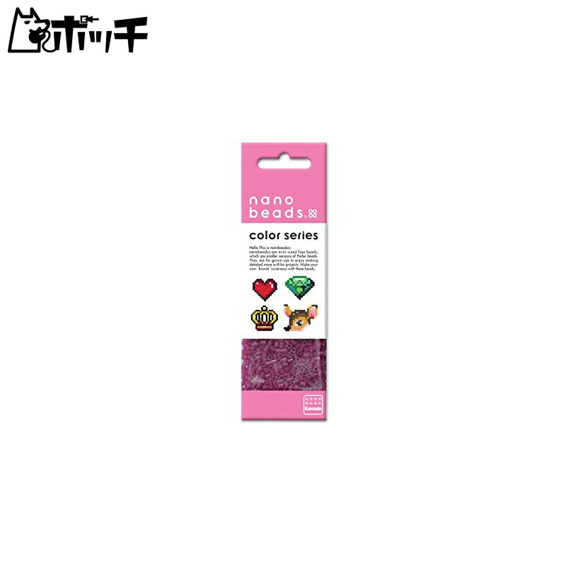 Kawada Nano Beads Raspberry 80-15933