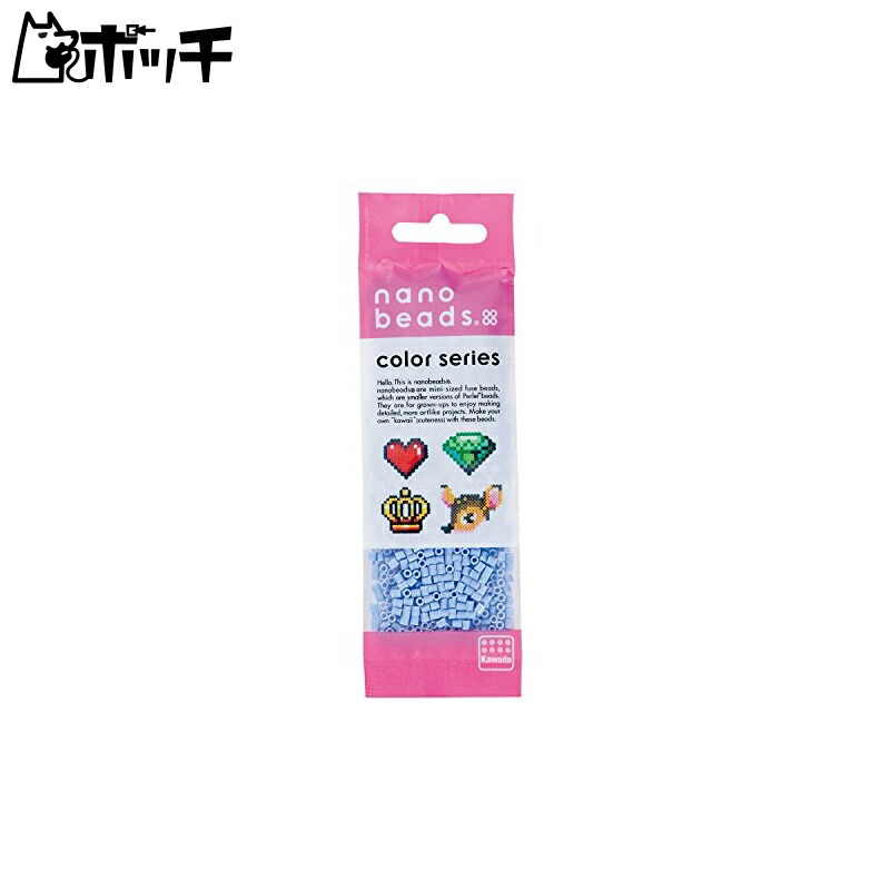 Nano Beads Single Color Blueberry 80-15945