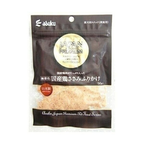 Japan Premium Domestic Chicken Breast Furikake Dog Treat