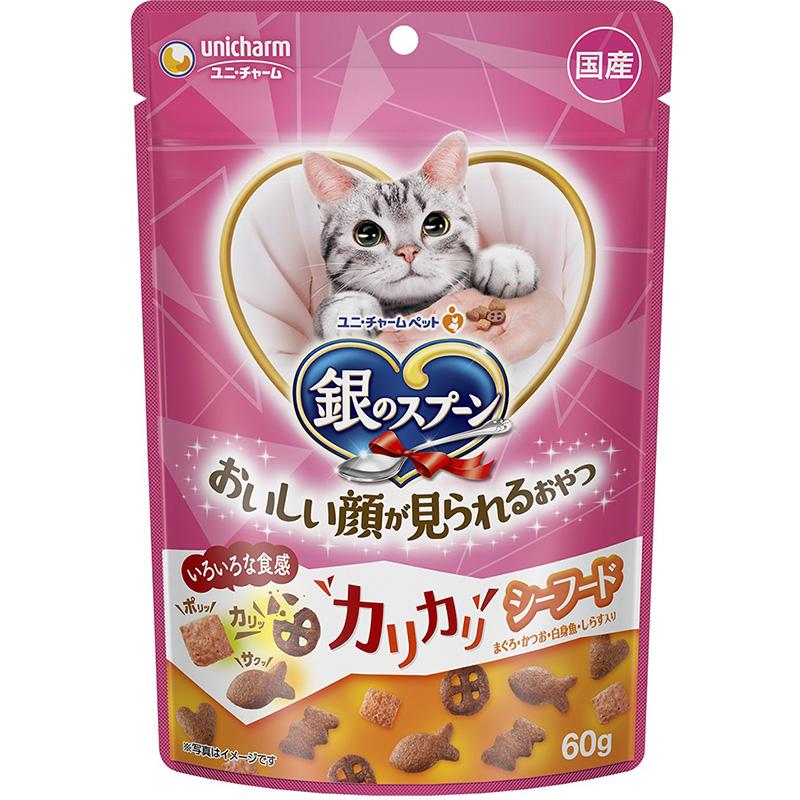 Silver Spoon Snacks That Make You Smile Crunchy Seafood 60g