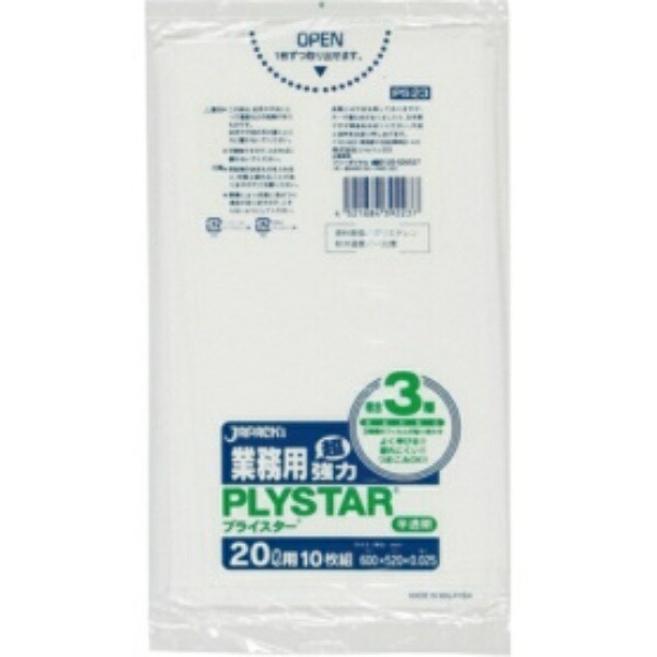 Japax 3-Layer Trash Bags Price Star Semi-Transparent 20L PS-23 1 Pack (10 Bags)