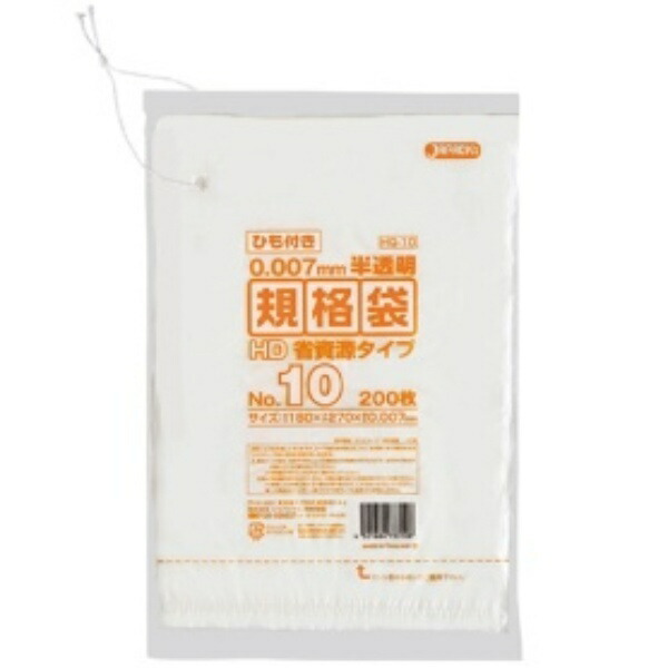 Japax Standard Bag HD with String, Size 10, 180×270mm, HQ10, 1 Pack (200 Sheets)