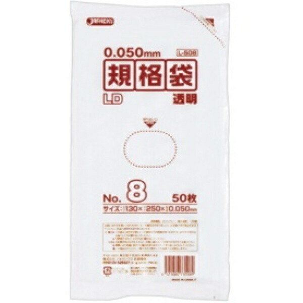 Japax LD Standard Bag, Heavy-Duty Type, No. 8, Thickness 0.050mm, Transparent L508