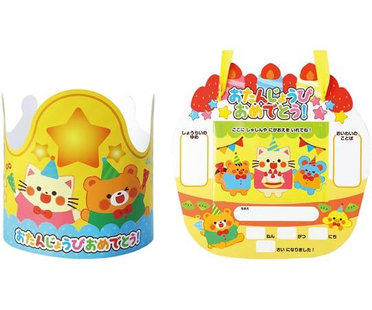 Artec Birthday Crown & Card Set 11838