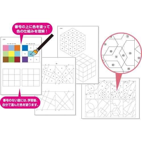 Color Mixing Card Learning Set: Geometric Designs Edition 4-Card Set