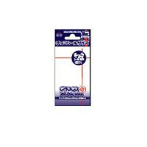 Hobby Base Card Accessory Chocolate Seal Size CAC-SL31