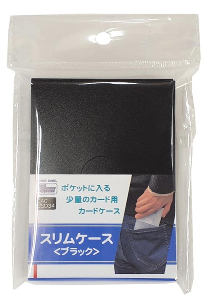 Hobby Base Card Accessory Slim Case Black CAC-CSD34