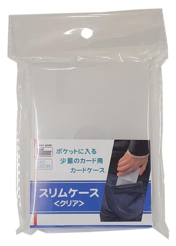 Hobby Base Card Accessory Slim Case Clear CAC-CSD35