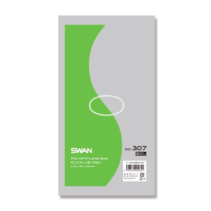 Shimojima (Swan) Polyethylene Bags No. 307, No Drawstring, 100 Sheets