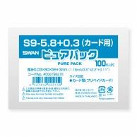 Shimojima (Swan) Pure Pack S 9-5.8+0.3 (for cards) 100 sheets