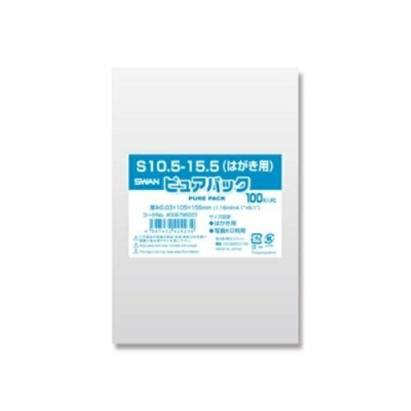 Shimojima (Swan) Pure Pack S 10.5-15.5 (Postcard Size) 100 Sheets