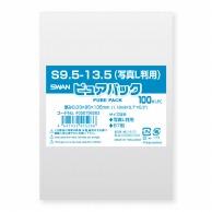 Shimojima (Swan) Pure Pack S 9.5-13.5 (for L-size photos) 100 sheets