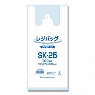Shimojima Cash Register Bags SK-25 100 Sheets 006903500