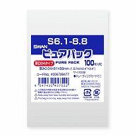 SWAN OPP Bag Pure Pack S6.1-8.8 (Tape-Free) Heavy Gauge 04 100 Sheets