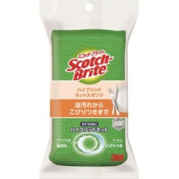 Scotch-Brite Hybrid Net Green
