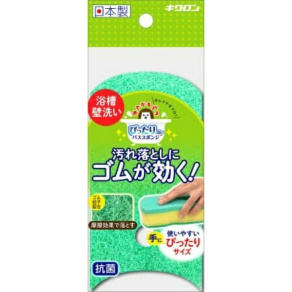 Kikuron Made in Japan Bath Sponge Bathtub Wall Cleaning Antibacterial Easy Bath Perfect Fit Sponge Soft DX