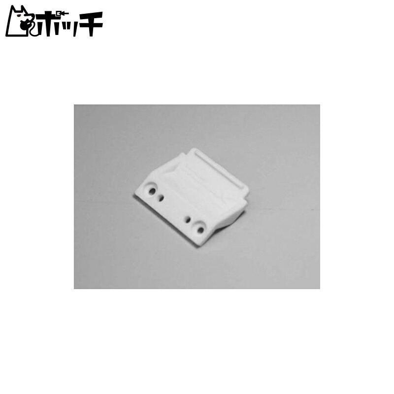 Kyosho Front Body Mount (Mitsubishi Lancer Evolution X) MZN94-2 Toy