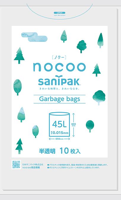 ESCO 650x800mm/45L Trash Bags (Semi-Transparent/10 Sheets) EA995AD-274
