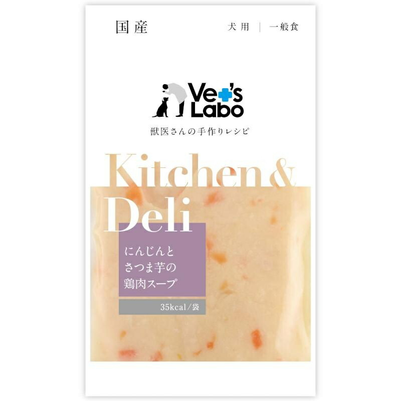 Kitchen & Deli Chicken Soup with Carrots and Sweet Potatoes 80g Bets Lab (Japan Pet Communications Co., Ltd.) 31200172