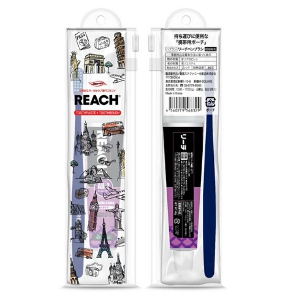 Ginza Stephanie Reach Travel Set 1 Dental Brush, 1 Medicated Toothpaste 40g 1 Set