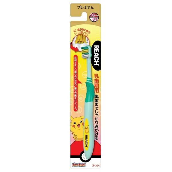 Reach Premium Kids Toothbrush Pokémon for Baby Teeth