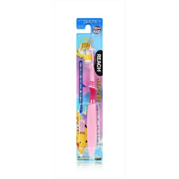 Reach Premium Kids Toothbrush Pokémon for Teeth Changing Period