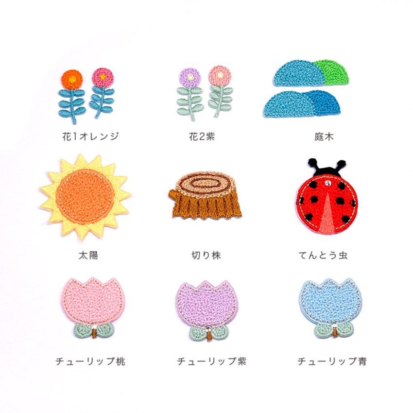 Rainbow Sands Patch 1