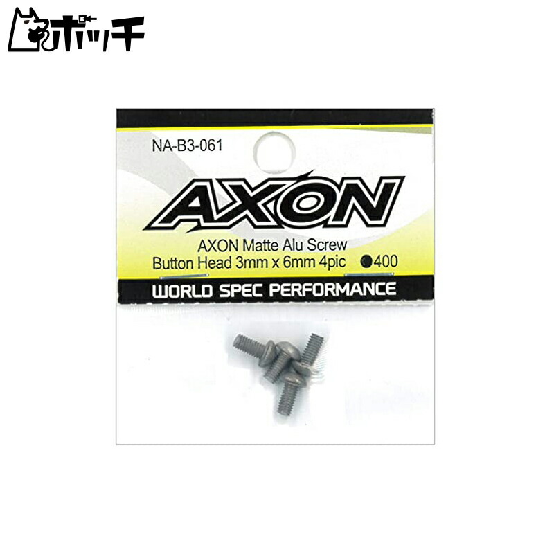 AXON Mat Aluminum Screw Button 3×6 4p NA-B3-061