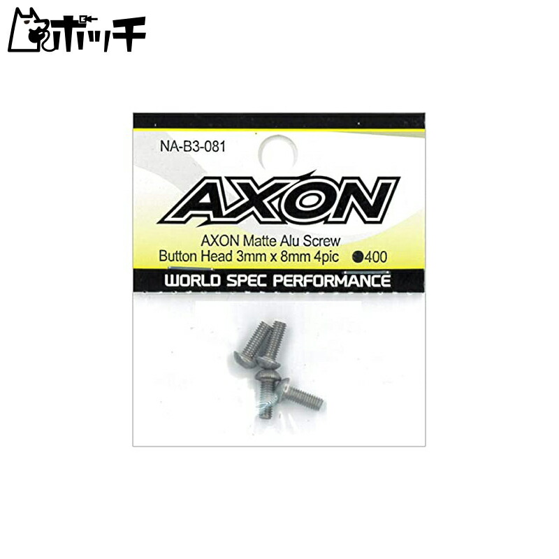 AXON Mat Aluminum Screw Button 3×8 4p NA-B3-081 Toy