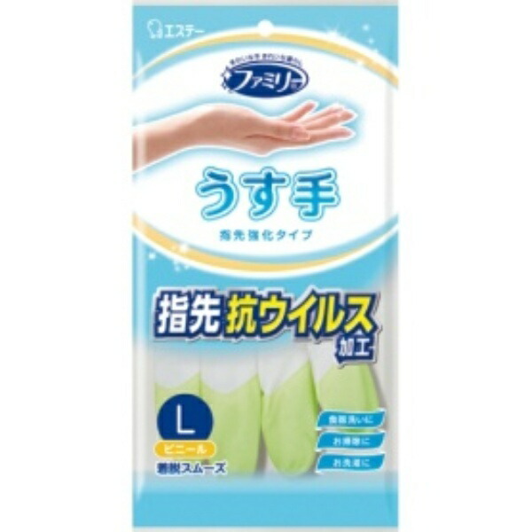 [Family] Finger-tip Antiviral Treatment L Green 1 Pair
