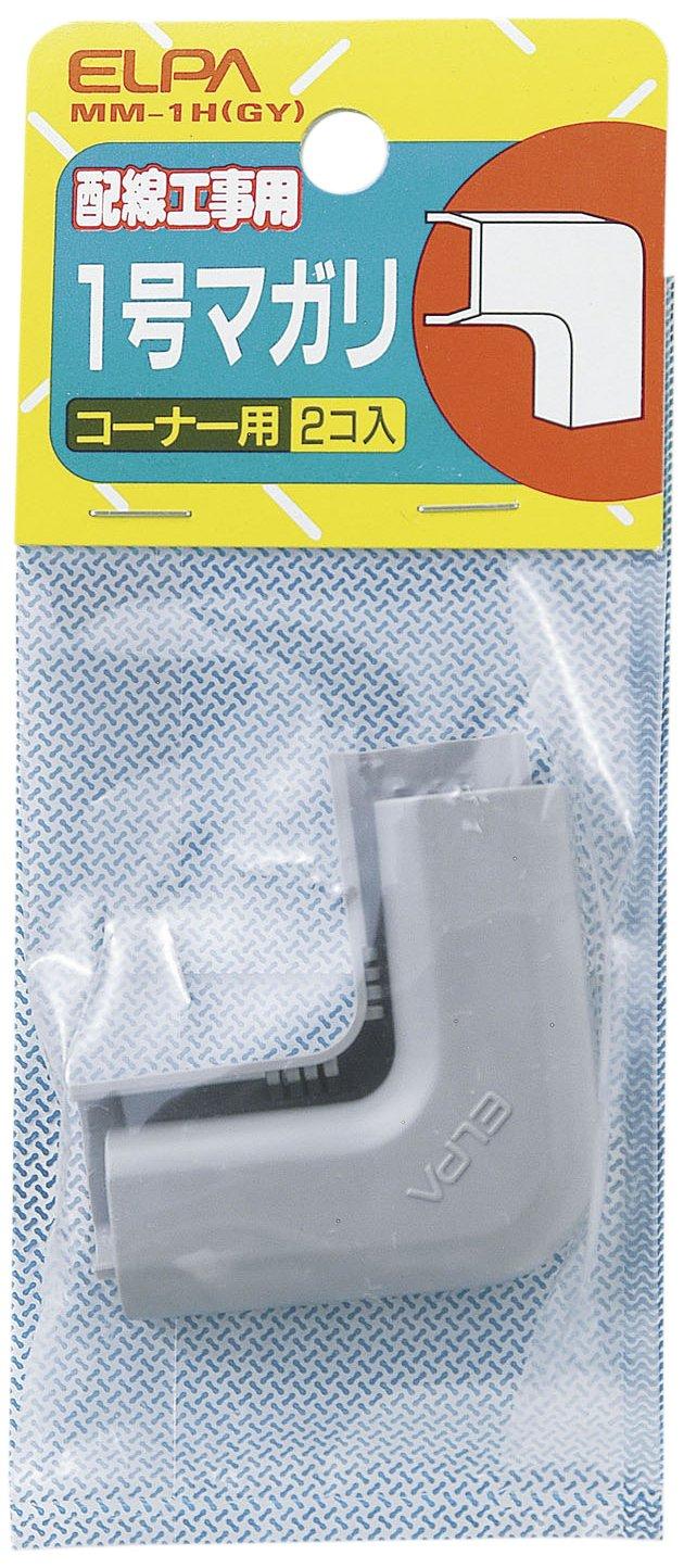 ELPA No. 1 Magari Wiring Molding Wiring Cover 2-Pack Gray MM-1H(GY)