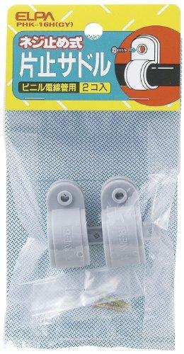 ELPA Single-End Saddle for Wiring Installation Fixing Compatible with Conduit/φ22 2-Pack Gray PHK-16H(GY)