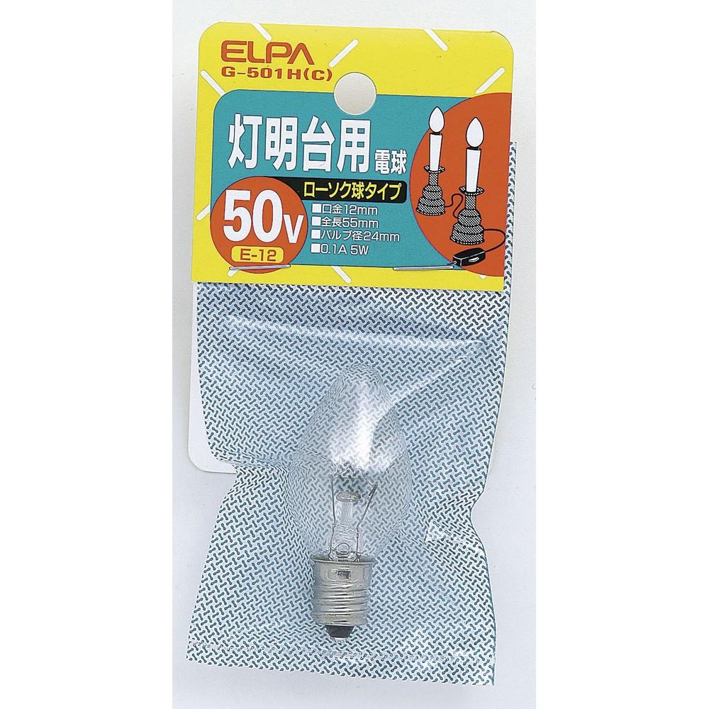 ELPA Clear Bulb for Buddhist Altars E12 50V 5W G-501H(C)