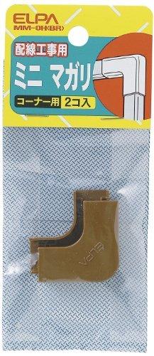 ELPA Mini Magari Wiring Molding Wiring Cover Corner Type Mini Brown 2-Pack MM-0H(BR)