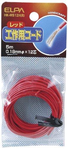 ELPA Crafting Wire 0.18mm × 12-Conductor 5m Red HK-WS12H(R)