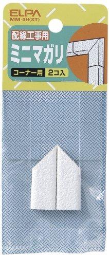 ELPA Mini Curved Wiring Molding Wiring Cover Stone Pattern 2-Piece Set MM-0H(ST)