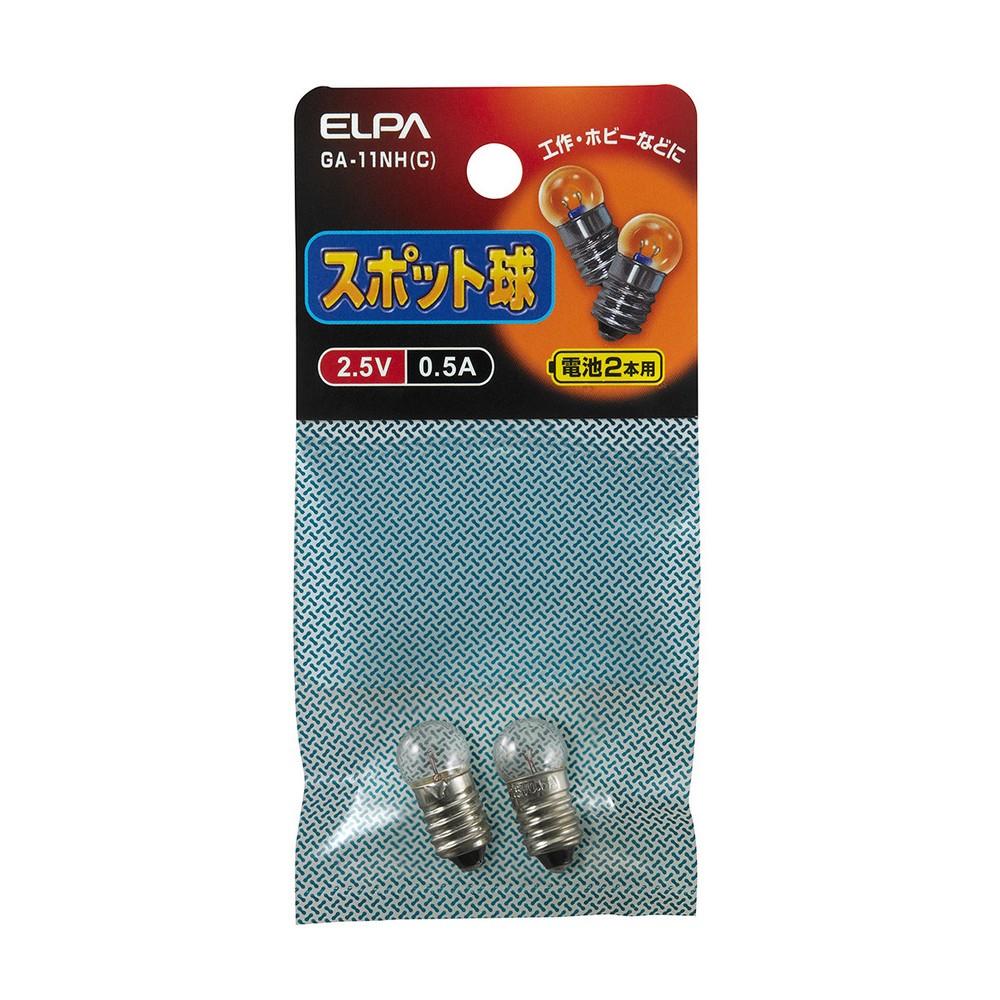 ELPA Spot Bulb Light Bulb Flashlight Repair 2.5V 0.5A E10 2-Pack Clear GA-11NH(C)