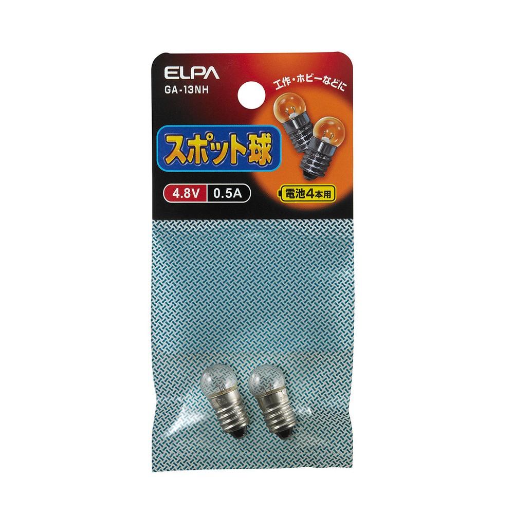 ELPA Spot Bulb Light Bulb Flashlight Repair 4.8V 0.5A E10 2-Pack GA-13NH