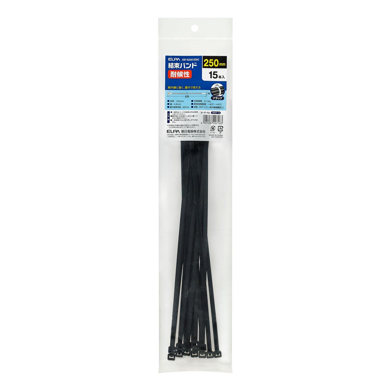 ELPA Cable Ties for Outdoor Use UV Resistant 250mm 15-Pack Tensile Strength/22.2kg Weather Resistant Black KBF-N250015(BK)