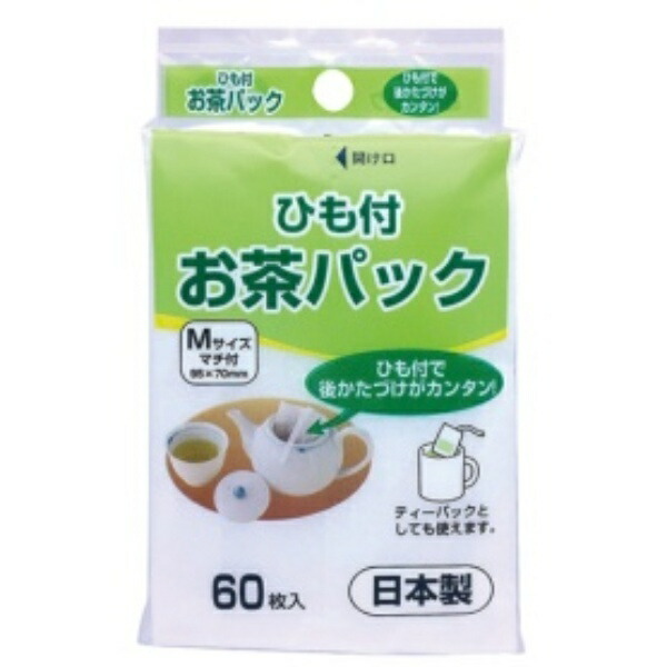 Artnap Tea Bags with String, M Size, Gusseted, 60 Count KS-001