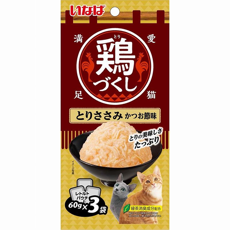 All-Chicken Chicken Breast with Bonito Flakes Flavor 60g × 3 bags