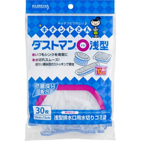 Dustman○ Shallow Type 30 Sheets