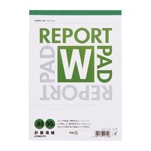 Kyokuto College Calculation Paper (50 sheets) K5W 00001592