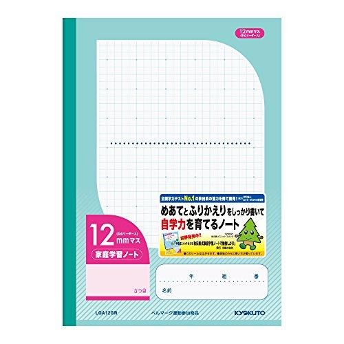 Kyokuto Home Study Notebook 12mm Grid LGA12GR