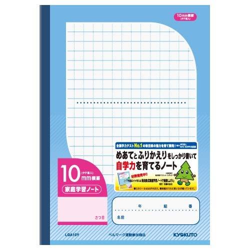 Kyokuto Home Study Notebook 10mm Grid Solid Lines LGA10Y