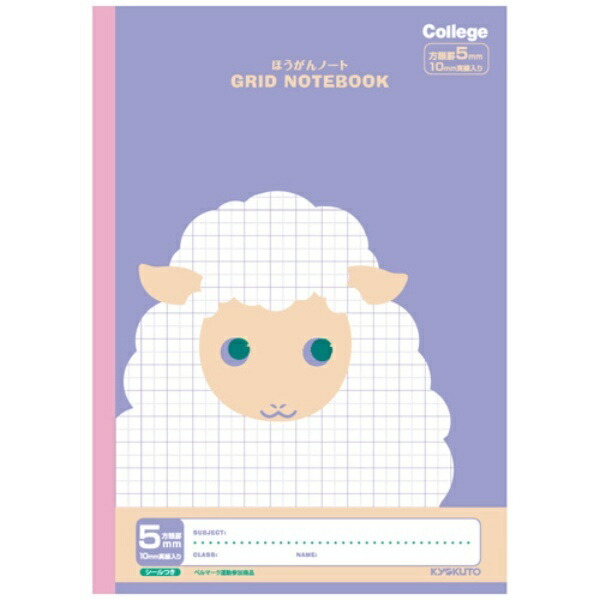 Kyokuto Associates Kyokuto College 5mm Grid Notebook Sheep LT01PU