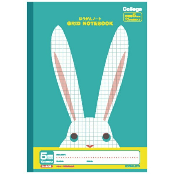Kyokuto College 5mm Grid Notebook Rabbit LT01SB