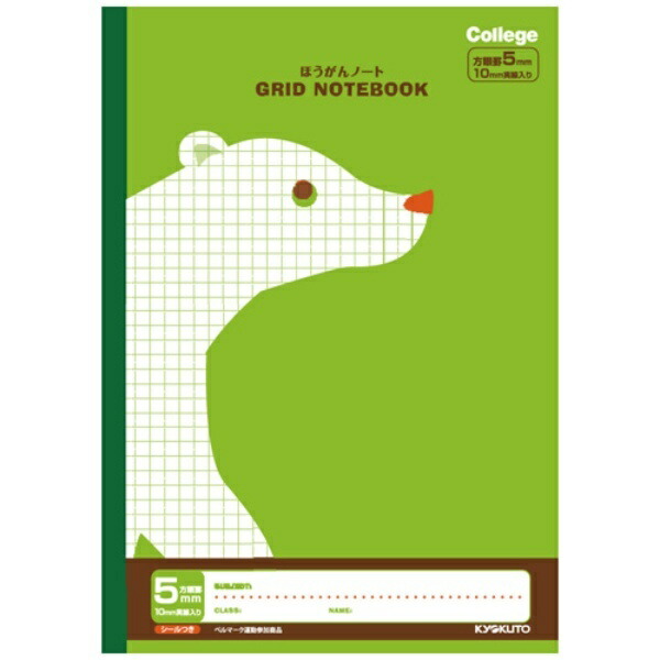 Kyokuto Associates Kyokuto College 5mm Grid Notebook Bear LT01LG