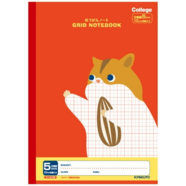 Kyokuto College Grid Notebook B5 Size 5mm Grid Ruled (with 10mm Solid Lines) Vermilion 30 Sheets Hamster LT01VM
