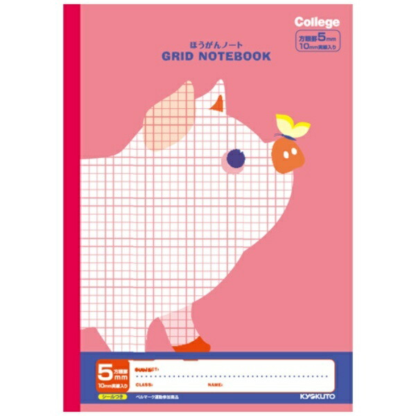 Animal College Notebook Grid Notebook B5 Pig LT01SP